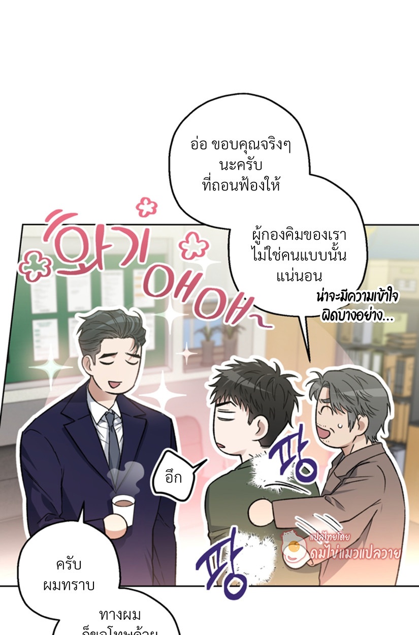 หน้า 82